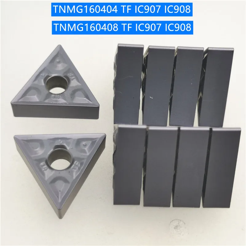 Твердосплавный режущий инструмент TNMG160408 TF IC907 IC908 TNMG160404 токарный инструмент TNMG160404 карбидная вставка для токарного станка машинка для резки станков с ЧПУ