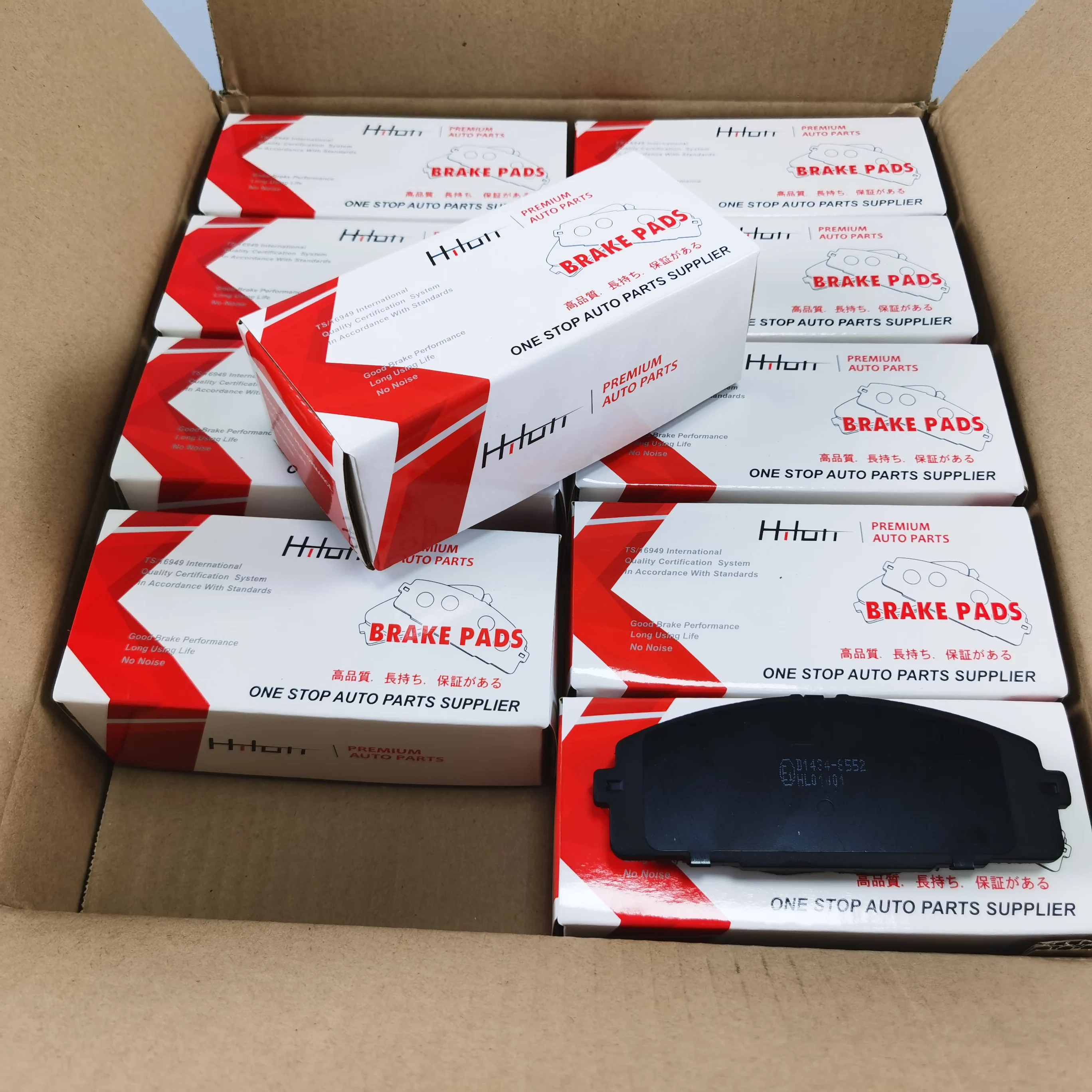 

High quality ceramic brake pads disc brake for toyota hiace 04465-26421 04465-26420 D1434 0446526420 0446526421