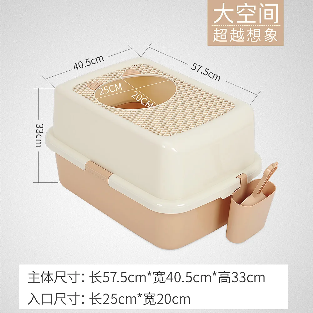 Очень большой кошачий наполнитель мебель полузакрытый для просеивания песочный