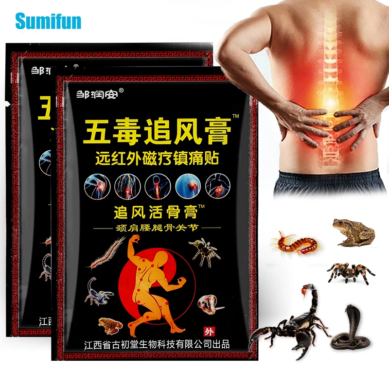 

8pcs Scorpion Venom Gout Rheumatism Medical Plaster Muscle Back Pain Patch Arthritis Muscle Sprain Joints Pain Herbal Plaster