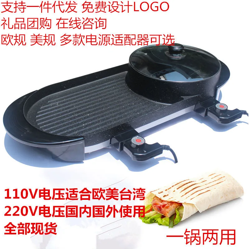 

2 в 1 электрическая мультиварка, сковорода для барбекю, сковорода для горячего горшка, электрическая фотоварка, антипригарная сковорода для ...