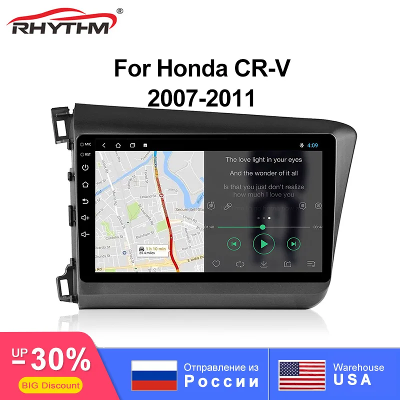 

DSP 2G+32G Android 10 Car Radio for Honda Civic 2013 2014 2015 IPS Screen 1080P 2.5D RDS FM AM Wifi GPS Navi Mirror Link Stereo