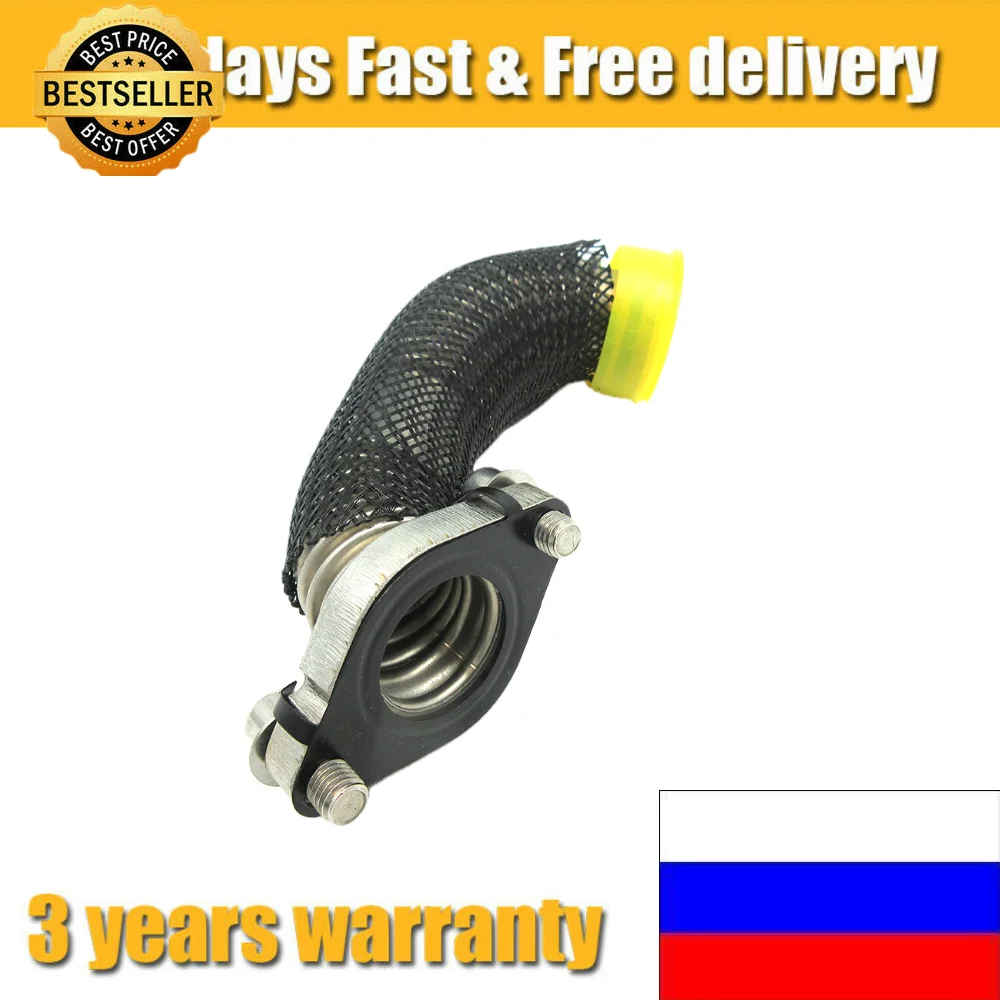

Рециркуляционная труба Egr для Vauxhall Astra MK V MK II 2000-2009 1,9 CDTI 16 в 88 кВт 55202704 кВт дизель
