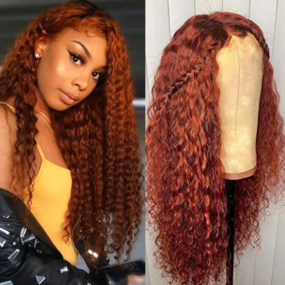 Оранжевый коричневый мягкие волосы свободная волна полный парик шнурка с