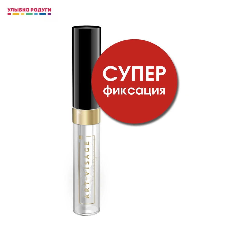 Гель для бровей Art-Visage суперфиксация 4мл | Красота и здоровье