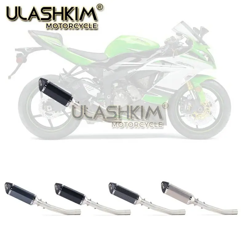 Мотоцикл выхлопной Escape глушитель средняя контактная труба полная система