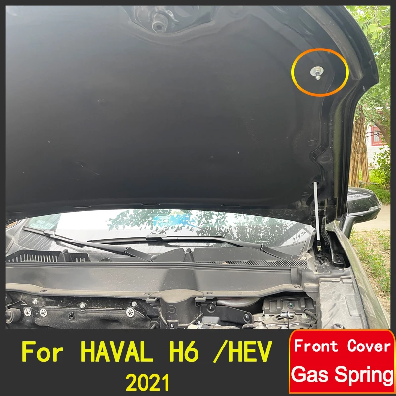 Гидравлическая распорка для моторного отсека Haval H6 HEV 2021 передняя подъемная Опора