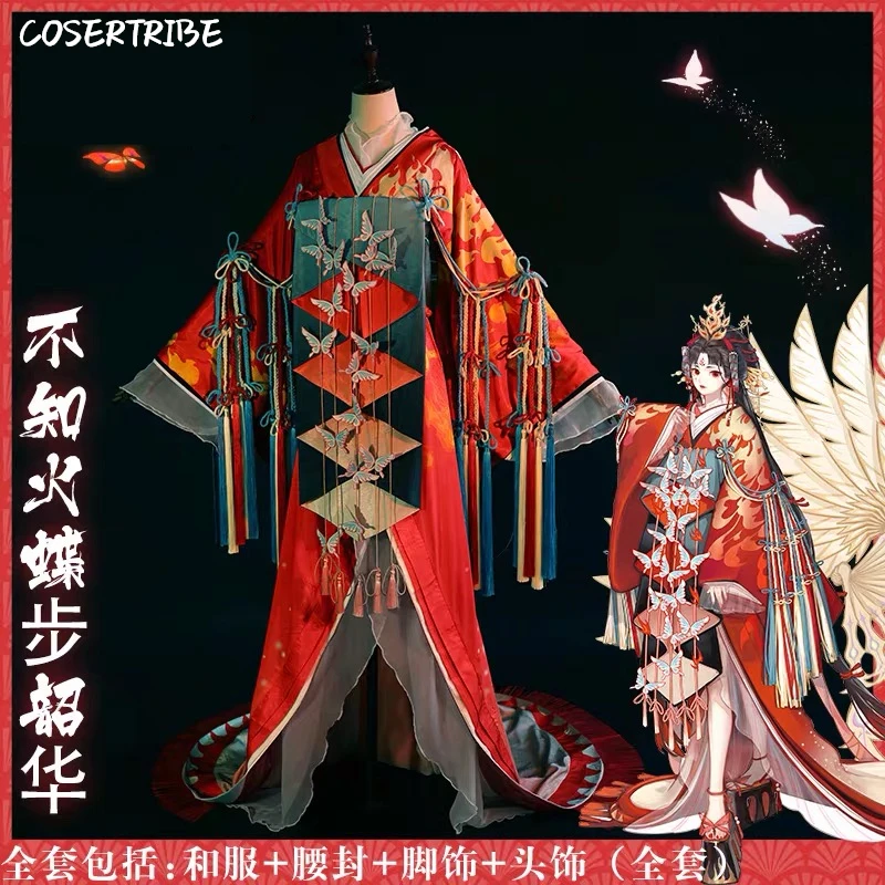 Аниме Onmyoji SSR Shiranui новое кимоно для косплея из кожи диебусахуа костюм женщин на