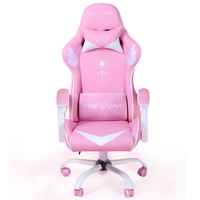592 cute pink gaming chair girl can go to computer chair home fashion comfortable anchor live chair internet cafe game chair