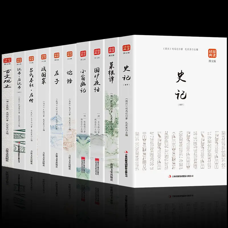 

10 Books/set Genuine 2022 The History of the Warring States Period Han Shu Lu Shi Chun Qiu Han Shu Ancient General History China