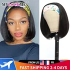 Прямой парик Боб, 180 ярких искусственных волос для черных женщин, парик машинного изготовления MYLOCKME