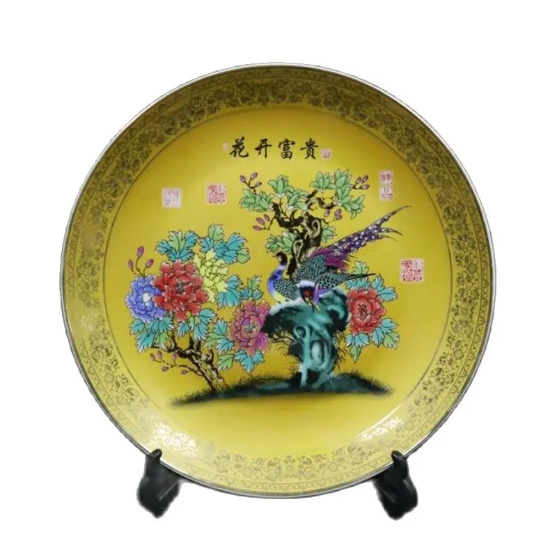 

Chinese Old Porcelain Gold Plate With Rich Pattern