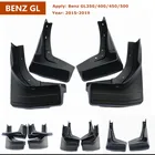 4 шт., брызговики для Mercedes Benz GLS 2017-2019 2018 (2017-2019 GLS wподножки)