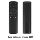 Пульт дистанционного управления Lism G20S Aero Air Mouse гироскоп Google голосовой поиск смарт-пульт дистанционного управления ТВ ИК-обучение ler для проектора Smart TV Box