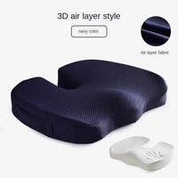 high end comfortable cushion office chair car seat non slip orthopedic 100 memory foam coccyx seat