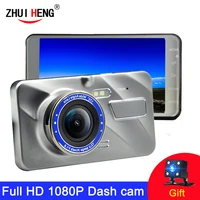 full hd 1080p car dvr dash cam video recorder rear view dual camera car camera 3 6cycle recording night vision g sensor dashcam