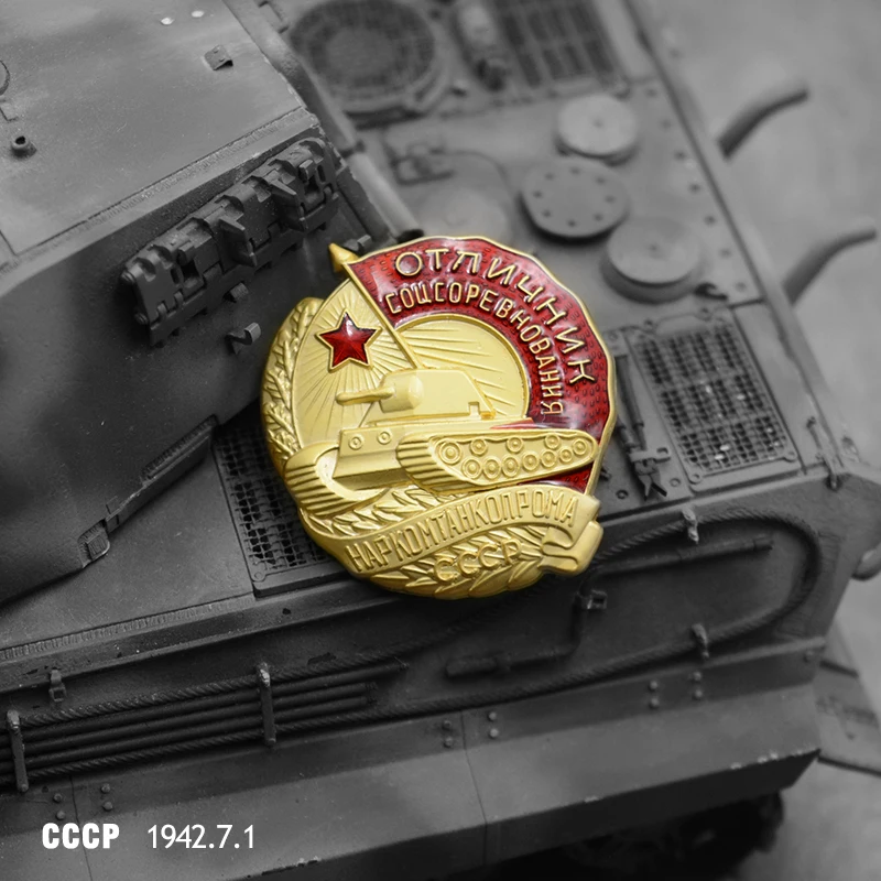 Новинка танк для поездов СССР Советского Союза атлетические победители