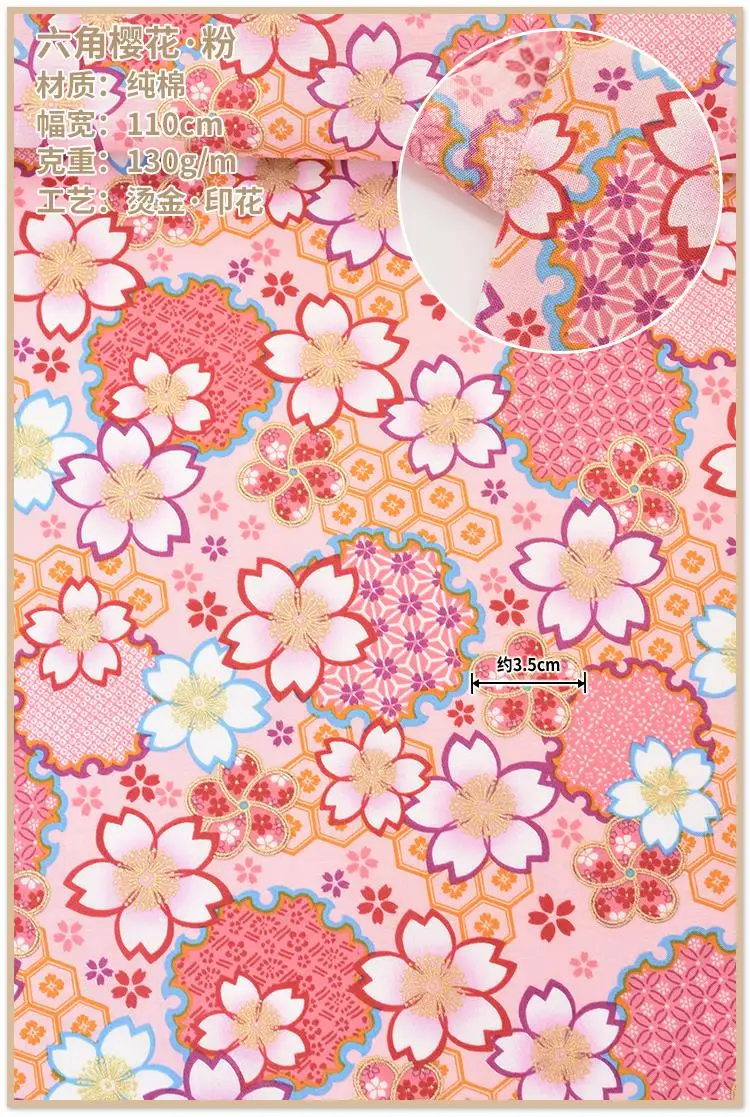 Japan Retro vintage blue/red/pink Cherry blossoms 100% cotton bronzed fabric for DIY Bag kimono/Girdle/Headband1 order=0.5meter | Дом и сад