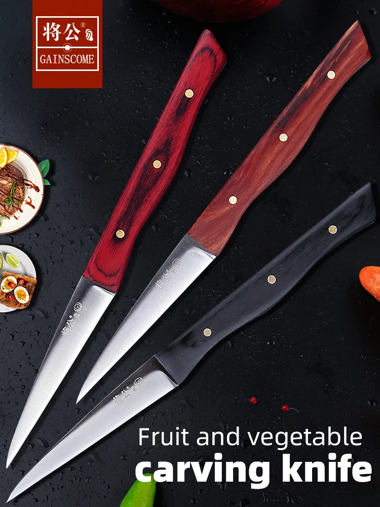 

GAINSCOME Kitchen Carving Master Knife Sharp High-Speed Steel Single-Sided Deep V Blade Chef's Fruit Platter Food Carving Knife