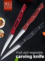 gainscome kitchen carving master knife sharp high speed steel single sided deep v blade chefs fruit platter food carving knife