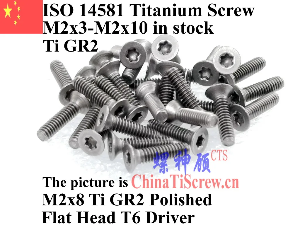 

ISO 14581 M2 Titanium screws M2x3 M2x4 M2x5 M2x6 M2x8 M2x10 Flat head T6 Driver Ti GR2 10 pcs QCTI Screw
