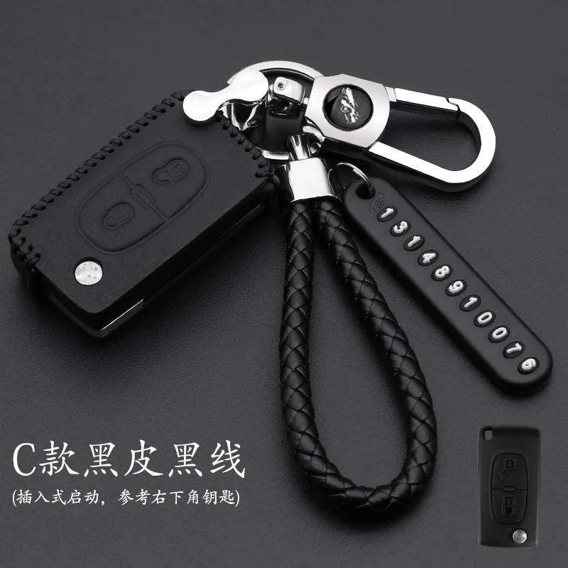 Кожаный чехол для автомобильного ключа с 2 кнопками PEUGEOT 207 307 308 407 408 Citroen C3 C4 C4L C5 C6