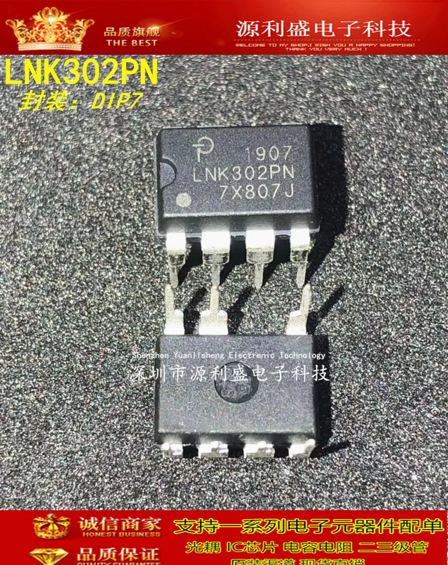 LNK302PN LNK302 LNK302P DIP-7 LNK302PG | Обустройство дома