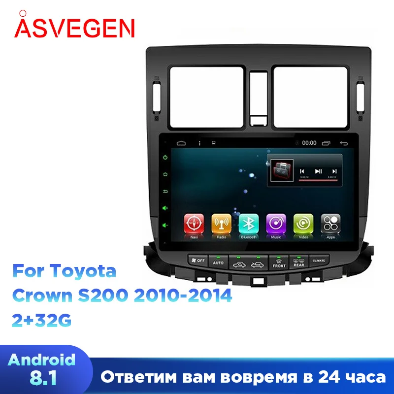 

For Toyota Crown Majesta Crown S200 2010-2014 With10.2'' Android 7.1 Quad Core Car Navigation Multimedia Audio Video Player