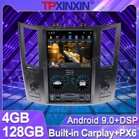 4128g for infiniti fx35 fx45 2004 2008 android tesla screen car radio tape recorder multimedia player gps navigation carplay