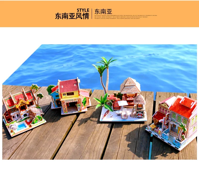 3D деревянная головоломка модель здания игрушка дерево Юго-Восточная Азия Стиль