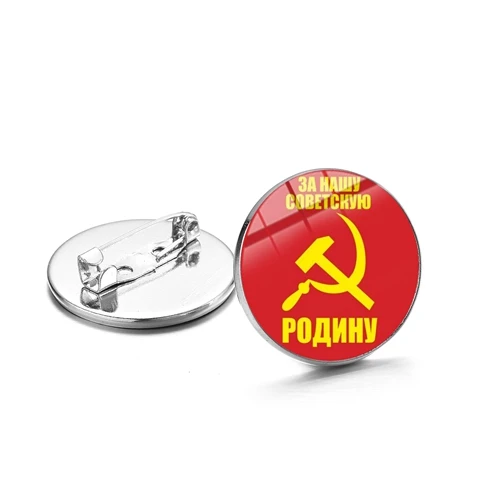 SONGDA символ СССР серповидная брошь с изображением молотка Красная звезда холодная война советские CCCP стеклянные фотографии значок булавки на лацканы ручной работы Классическая коллекция - Окраска металла: Style 10
