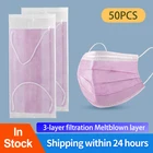 Маска медицинская одноразовая, 3-слойная, с фильтром, розовая