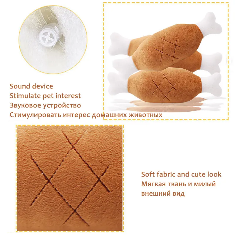 Симпатичные куриные ножки жевательная деталь для домашних питомцев и собак