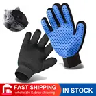 1 пара, перчатки для вычесывания шерсти домашних животных