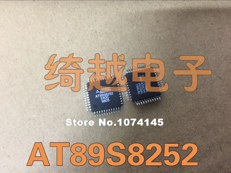 

AT89S8252