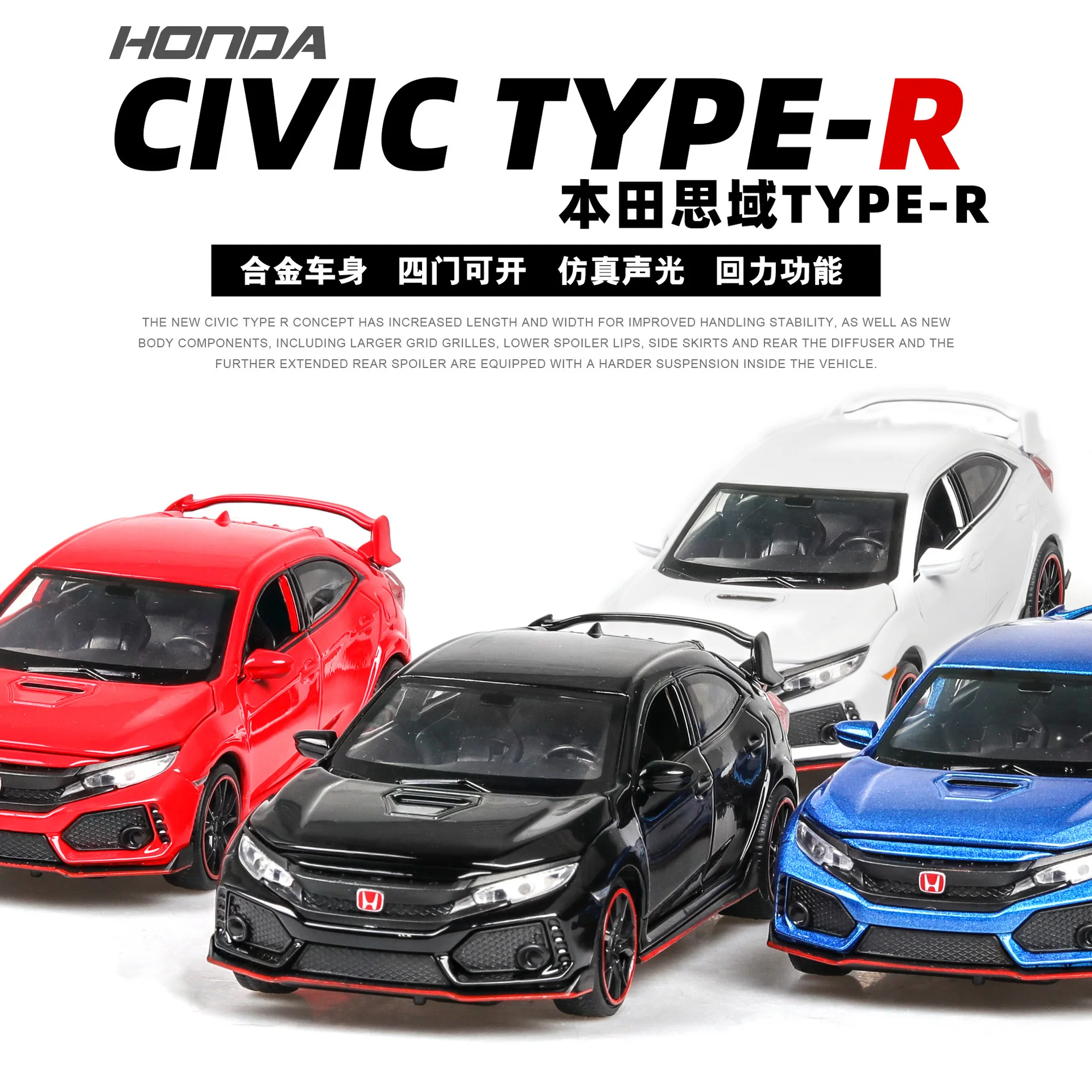 Модель автомобиля Zhenwei 1:32 HONDA CIVIC TYPE-R игрушечные машинки со звукосветильник
