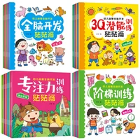 30 booksset childrens concentration training sticker book of baby manual brain early education enlightenment puzzle gamebook