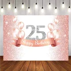 Розовое золото, 25-й фотография, фон с воздушными шарами для девочек, фотографический фон для вечеринки в честь Дня рождения, фотосессия, реквизит, фотопринадлежности