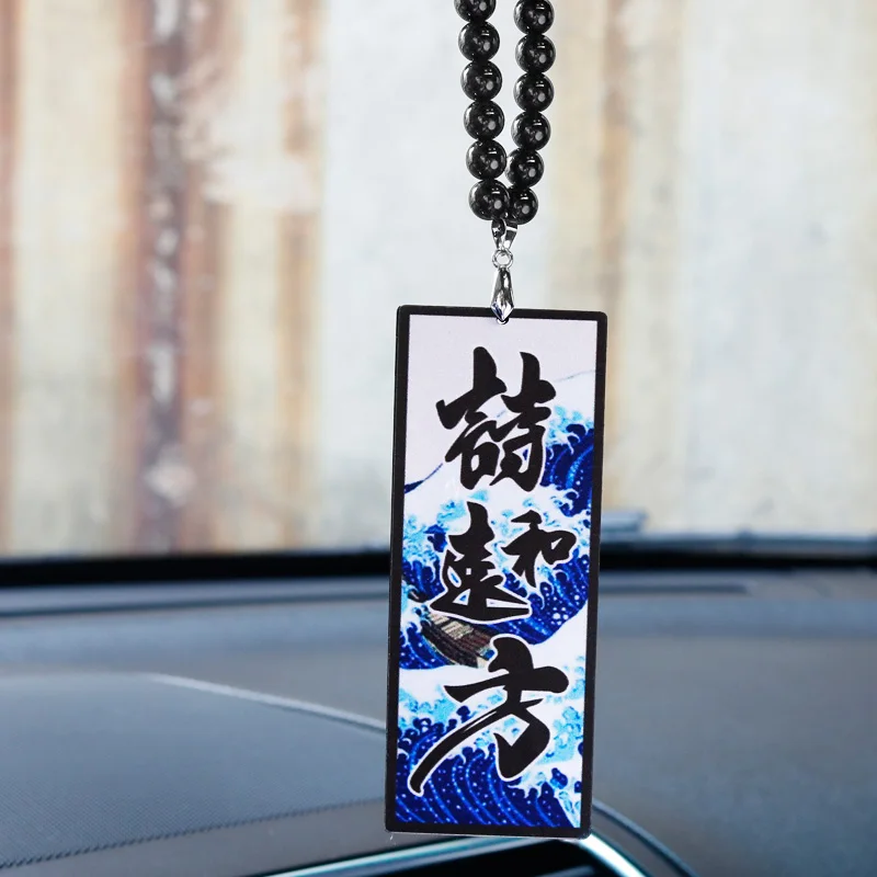 Noizzy Wind and Freedom Car Rearview Mirror Pendant Japan Style Ornament Poetry Distant Fields Auto Accessories Uni Styling | Автомобили и