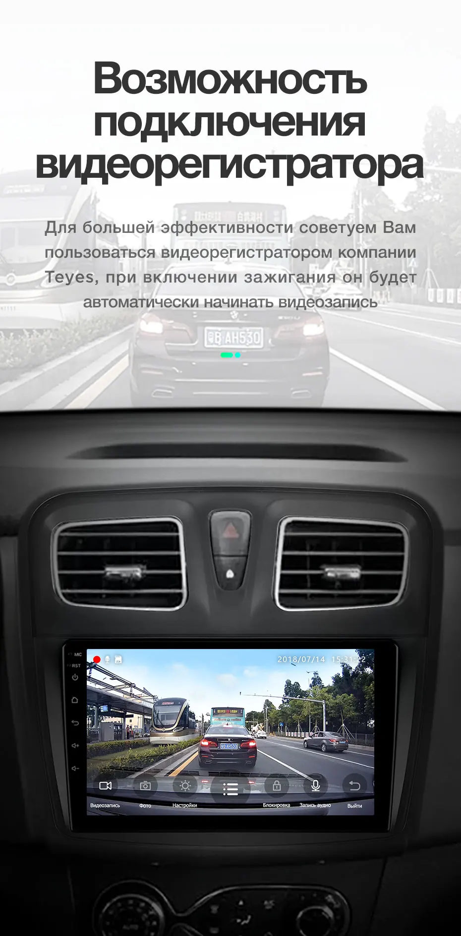 TEYES SPRO Штатная магнитола для Рено Логан 2 Сандеро 2 Renault Logan 2 2012 Sandero 2 Symbol Android 8.1, до 8-ЯДЕР, до 4+ 64ГБ 2DIN автомагнитола 2 DIN DVD GPS мультимедиа автомобиля головное