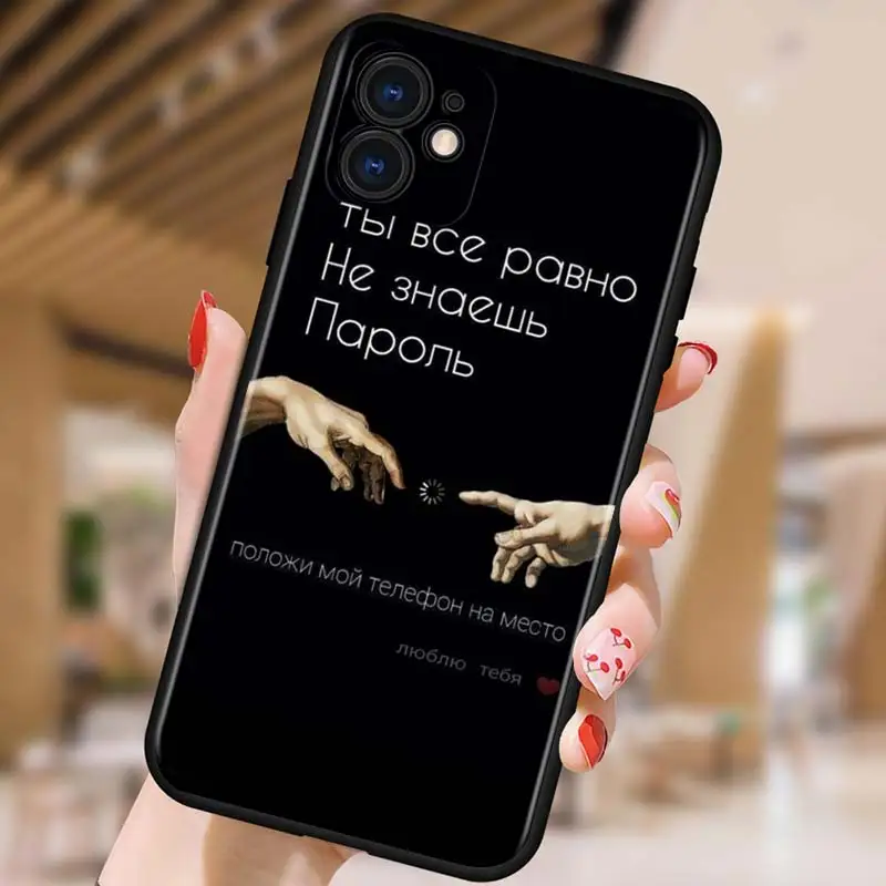 

Russian Quotes Words for Apple iPhone 12 Pro Max Mini 11 Pro XS Max X XR 6S 6 7 8 Plus 5S SE2020 Black Phone Case