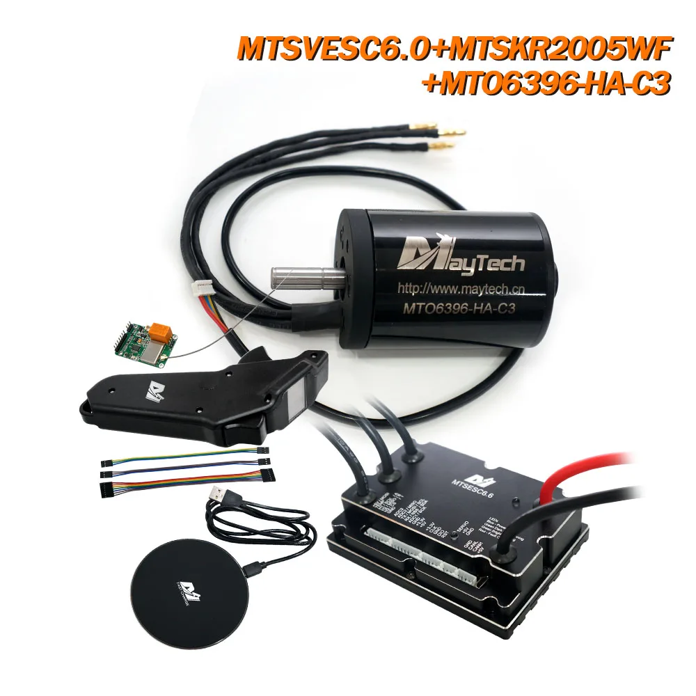 Maytech 6396 170/190KV сенсорный двигатель 200A ESC теплоотвод MTSKR2005WF дистанционный комплект для электрического скейтборда робота
