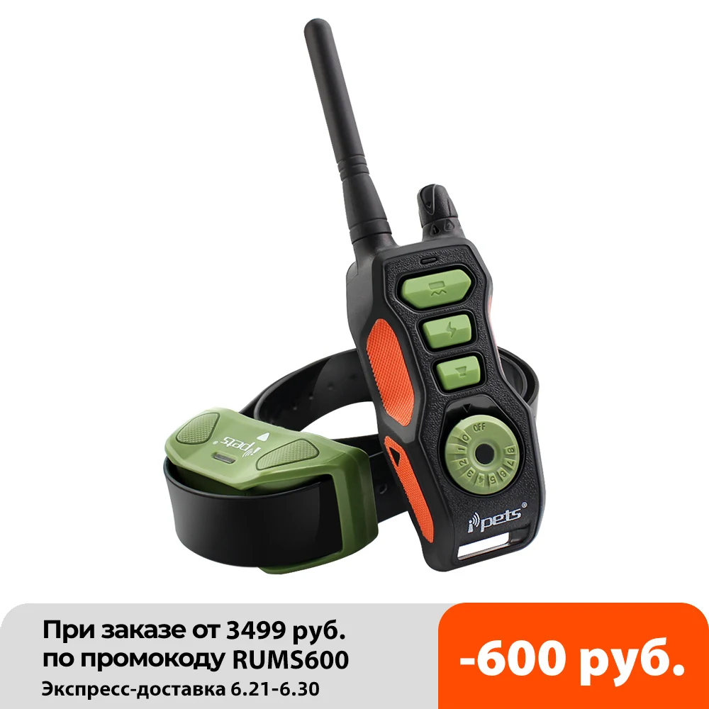 Ipets 618 1 Новое поступление! Яркий ошейник для собак с дистанционным управлением 800