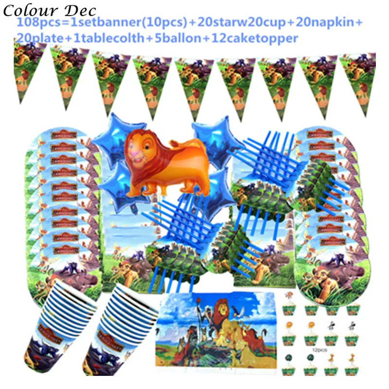 

70pc--108pc /lot Lion King disposable tableware Lion King disposable plates cups napkins tablecloths Lion King party decorations
