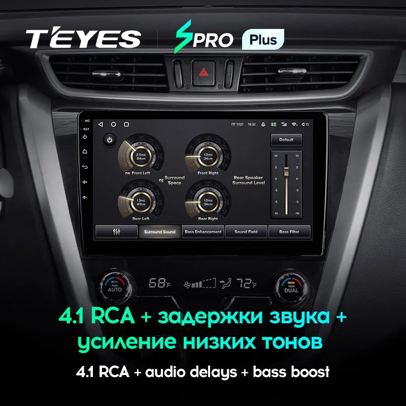 TEYES SPRO Plus Штатная магнитола For Ниссан Мурано Z52 Nissan Murano 3 2014 - 2020 Android 10 до 8-ЯДЕР 4 + 64ГБ