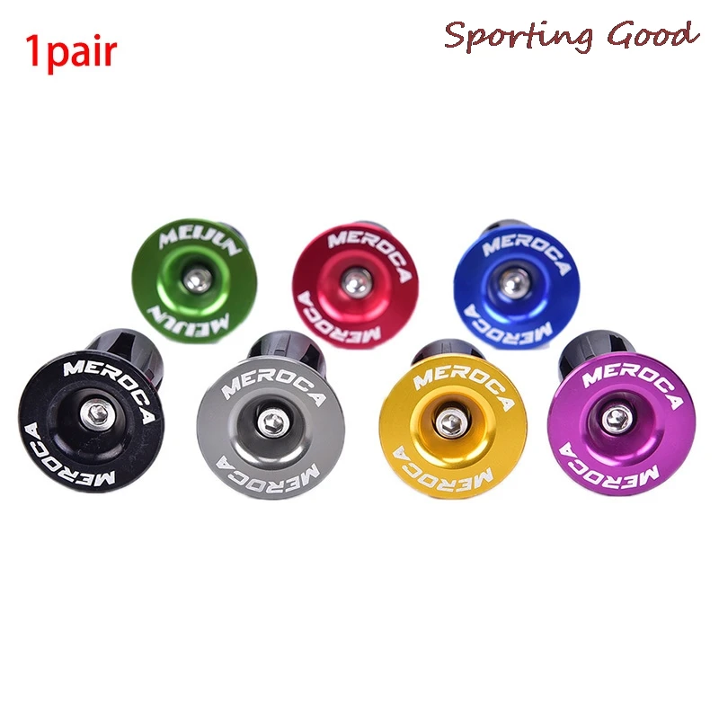 2 шт. велосипед легкий бар конец Вилки Алюминий дорожный сцепление анти