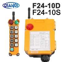 f24 10ds 12v 24v 110v 220v 380v industrial wireless radio remote controller switch for crane 10 function with emergency stop