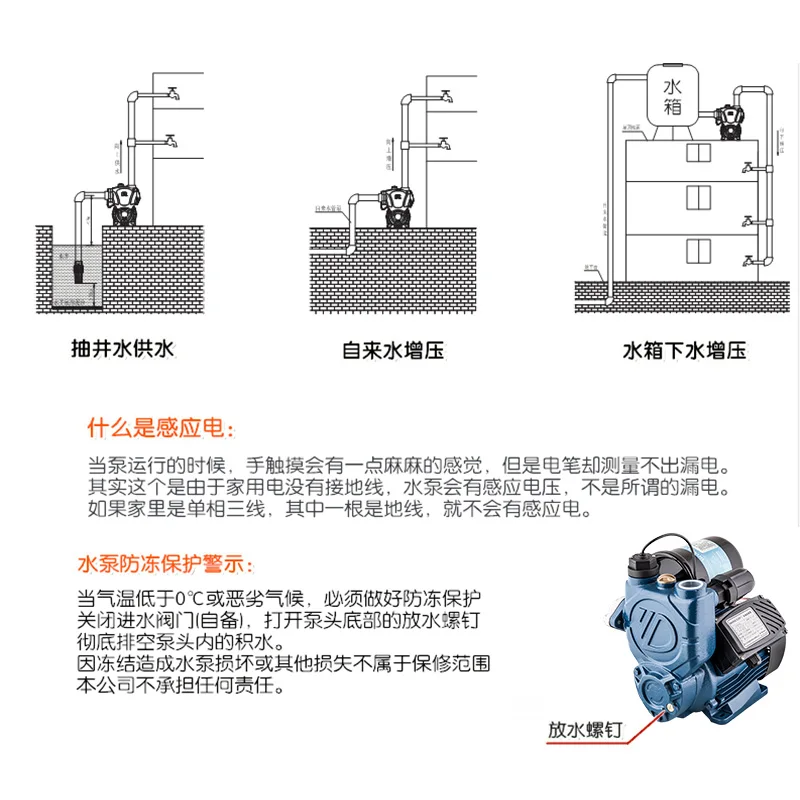 

Household intelligent mute automatic self-priming booster water pipe bathroom booster water pump 220V