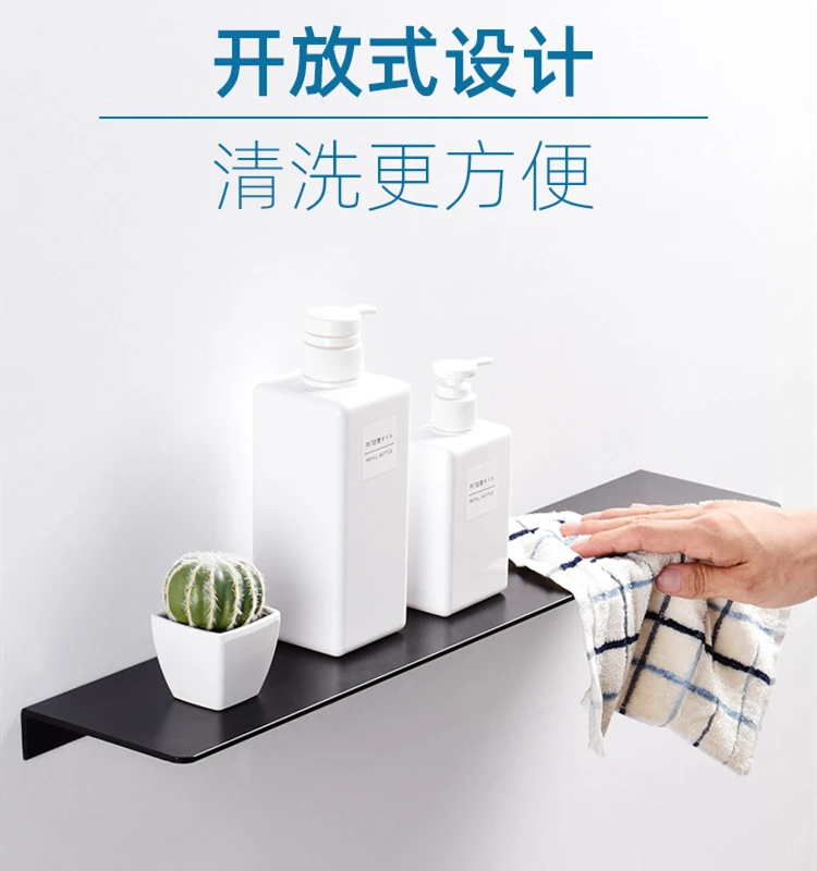 Черная полка для душа многофункциональная настенная хранения зеркала ванной