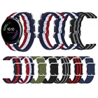 Кольцо Пряжка тканевый ремешок для часов Oneplus тканый нейлоновый ремешок для часов браслет Сменные аксессуары